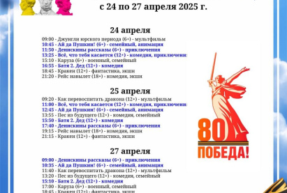 Семейный кинозал 